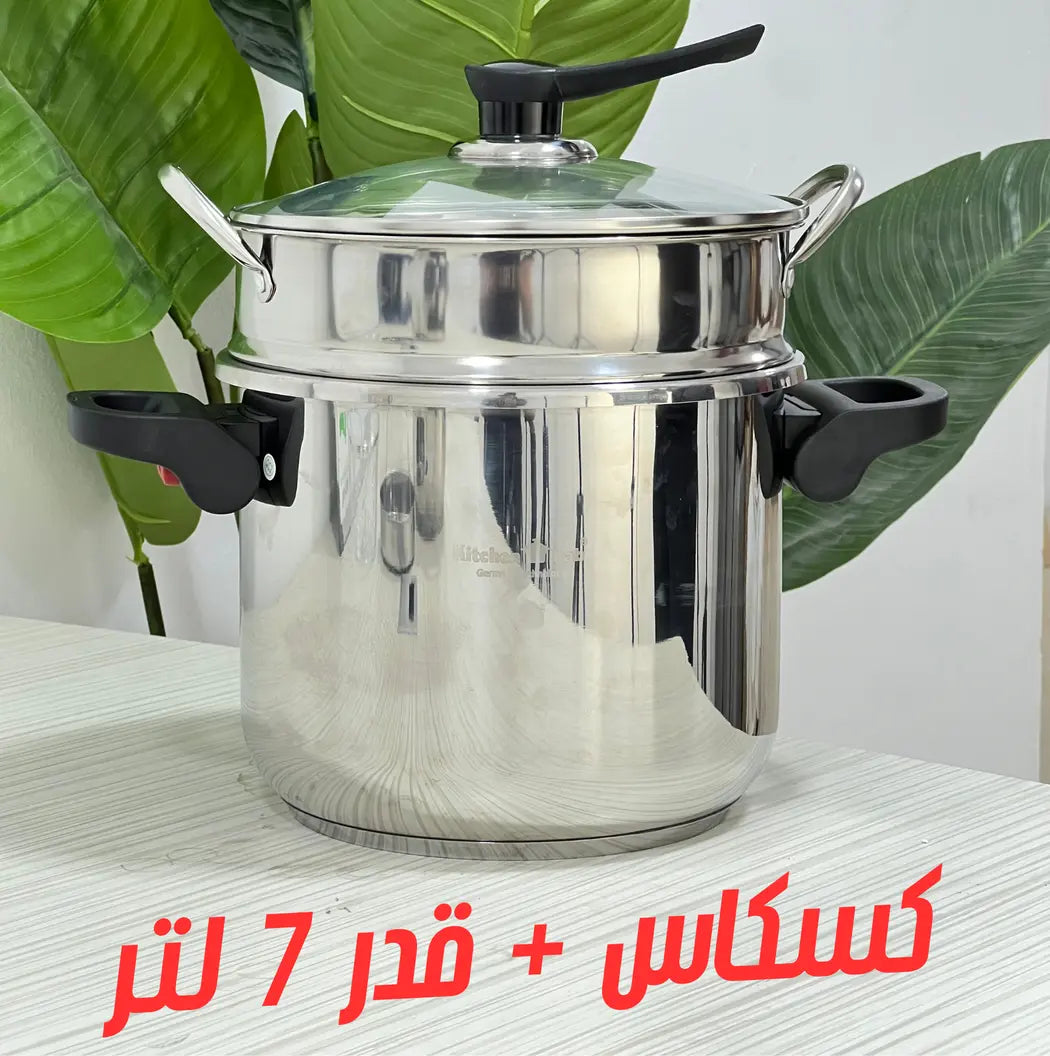 Pack Cocotte 8 pieces Kitchen Lab 5 + 7 L كوكوطة