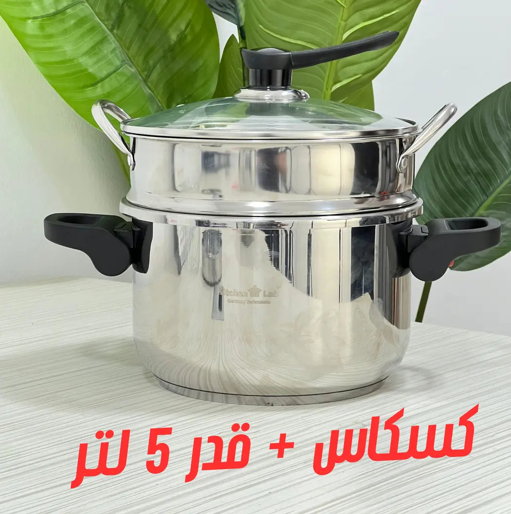 Pack Cocotte 8 pieces Kitchen Lab 5 + 7 L كوكوطة