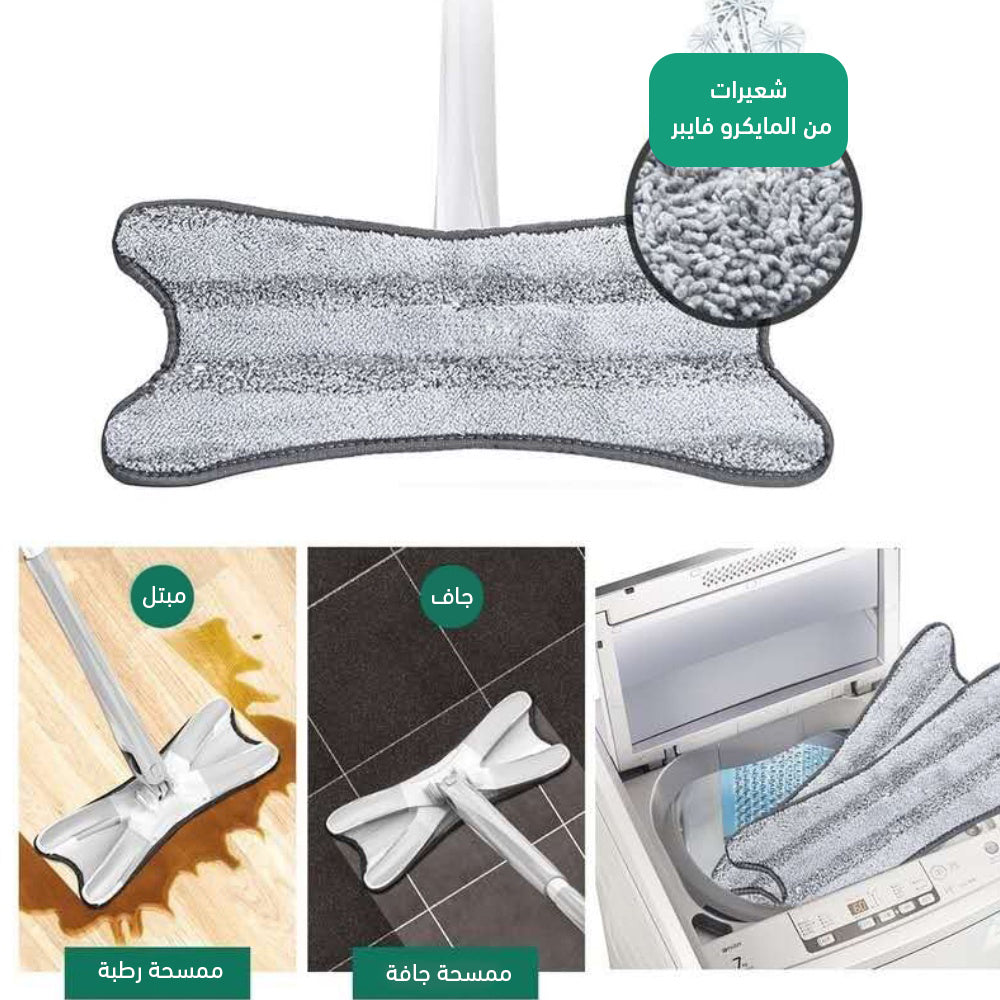- ممسحة المايكروفيبر للأرضيات المسطحة -