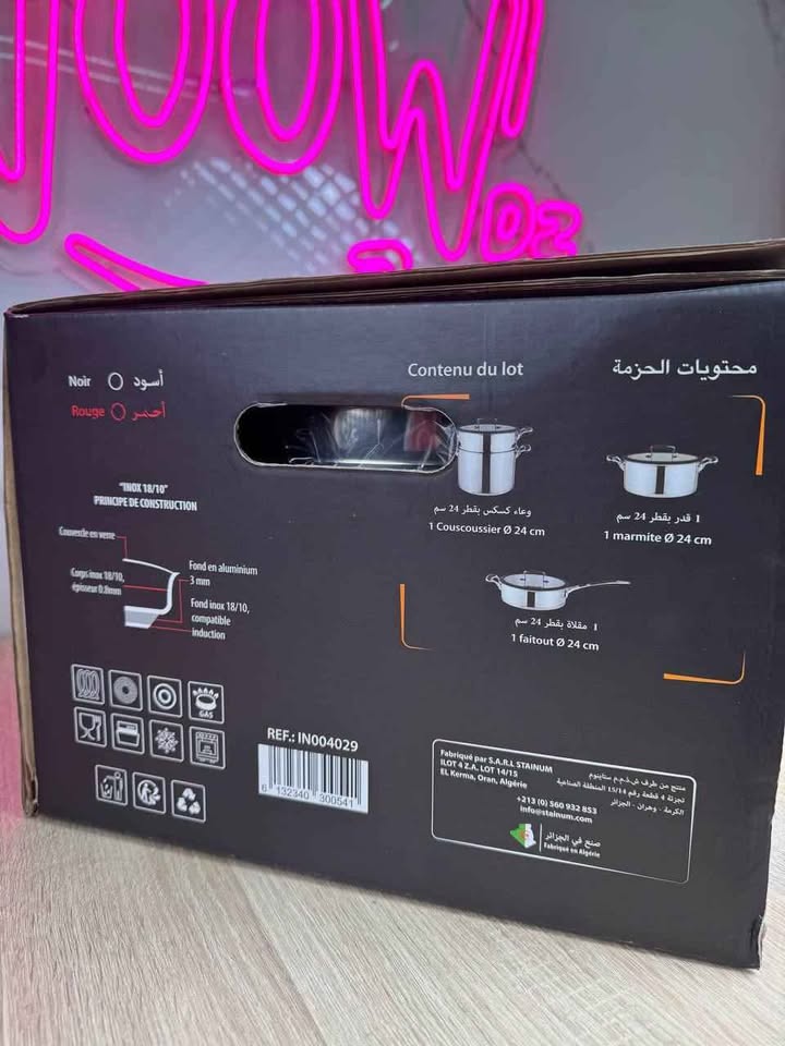 Série de batterie DELUX 18/10 inox 7pcs سلسلة ديلوكس 7 قطع ستانلس ستيل 18/10
