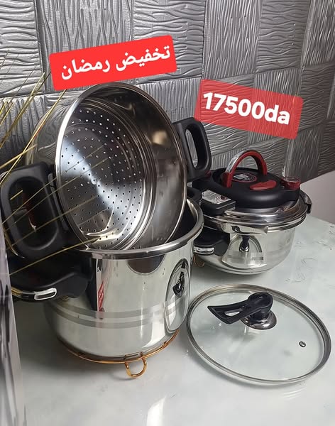 Cocotte minute STM Clipso 7 Pieces 18/10 STM كوكوطة 7 قطع