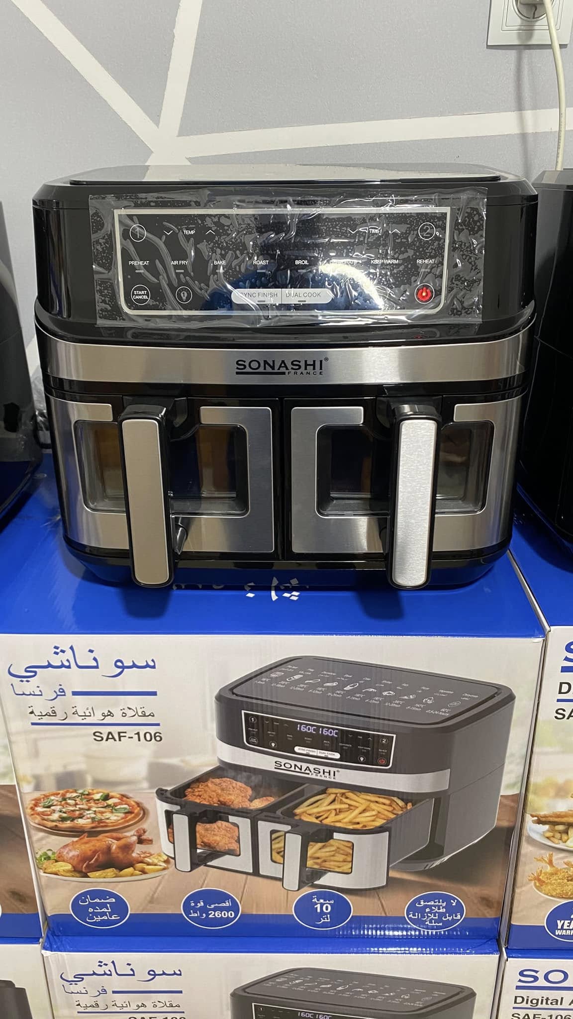 Sonashi Airfryer friteuse 10L/10.5L Double back 2600w