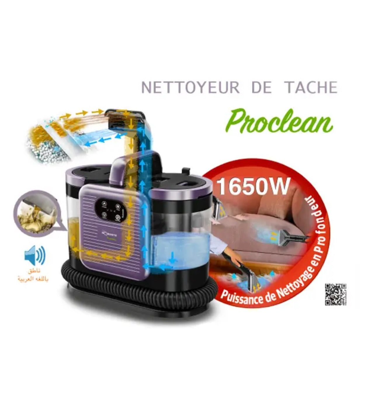 منظف البقع 4 في 1 من Robuste PROCLEAN Garantie 12 Mois