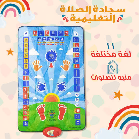 سجادة تعليم الصلاة للأطفال