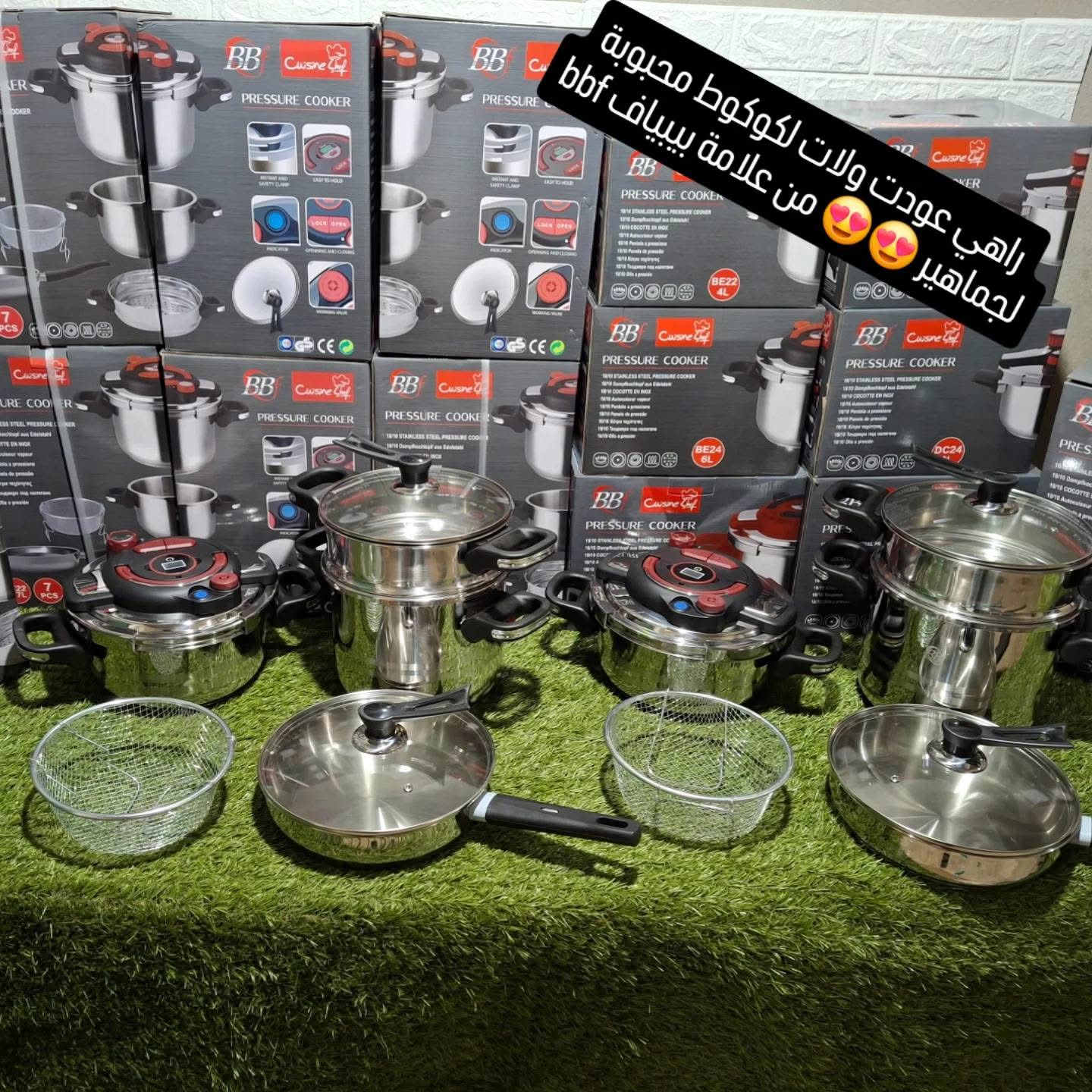 Cocotte BBF 4L/7L 18/10 inox 9Pieces