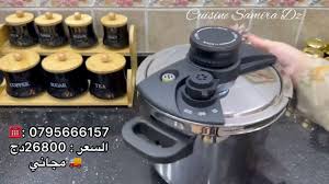 Cocotte Elseb 9 pieces 4+7L