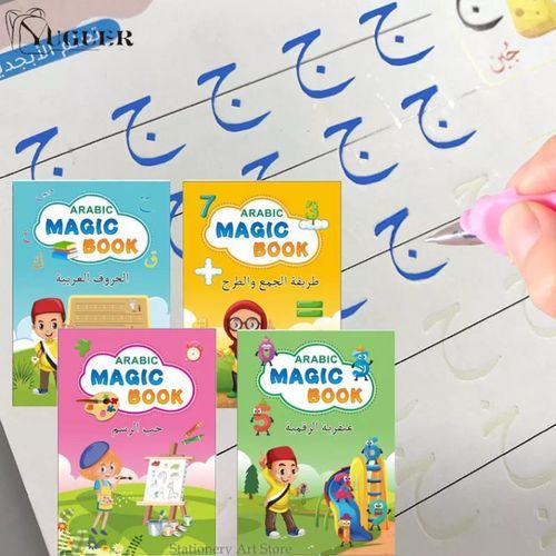 MAGIC Book » 📚✨✍️الكتاب السحري