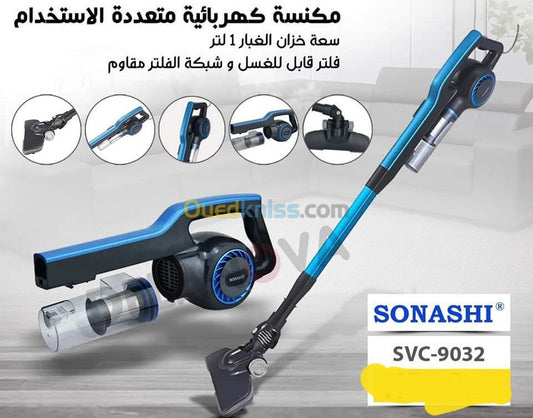 °مكنسة كهربائية يدوية 3في1 من سوناشي Aspirateur Poussière À Main 3en1 SONASHI SVC-9032.