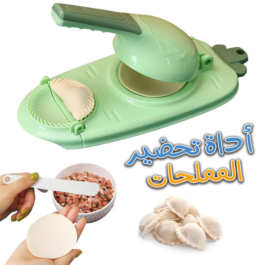 صانع سوفلي Soufflè