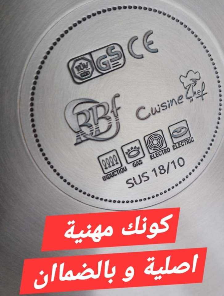 Cocotte BBF 4L/7L  18/10 inox 7Pieces