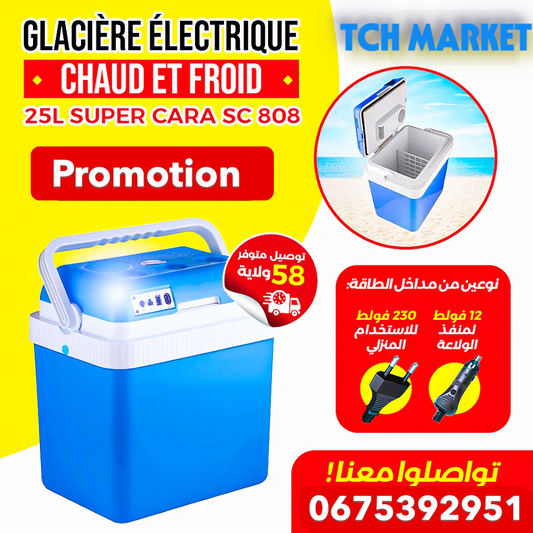 Glacière Électrique Chaud et Froid 25L SUPERCARA