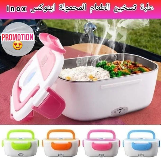Inox علبة تسخين و حفظ الطعام المحمولة